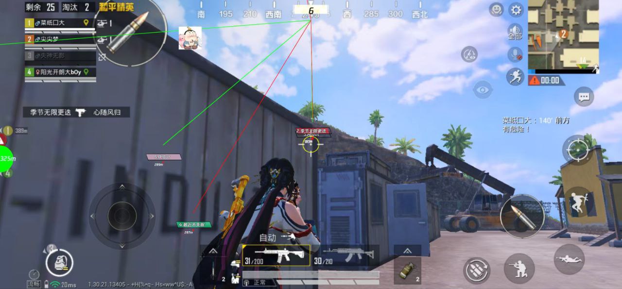 和平精英辅助的道德与规则探讨的配图，内容相关：不同辅助工具的功能差异较大，有的仅提供基础透视，而高端版本则包含自动压枪、物资追踪等。玩家应根据自身...