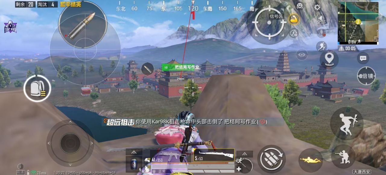 如何选择可靠的和平精英辅助？的配图，内容相关：2025年最新版的辅助工具在稳定性上有显著提升，采用动态加密技术，避免被游戏系统检测。许多用户反馈，...